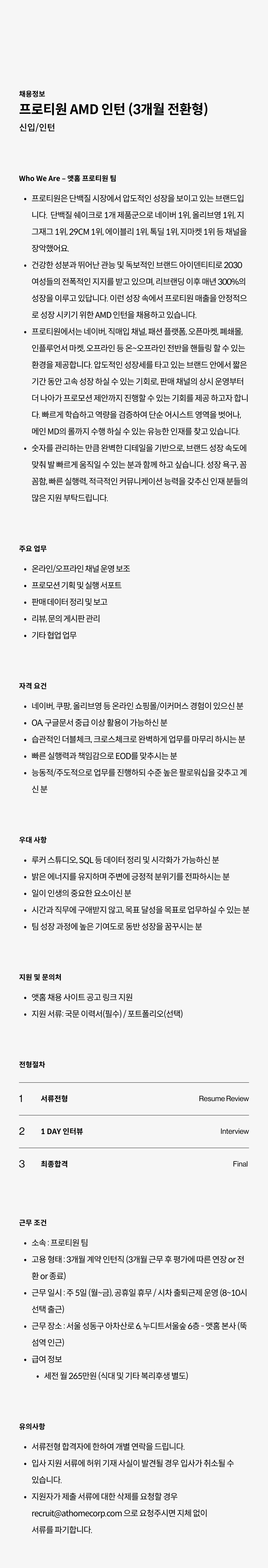 Contents image